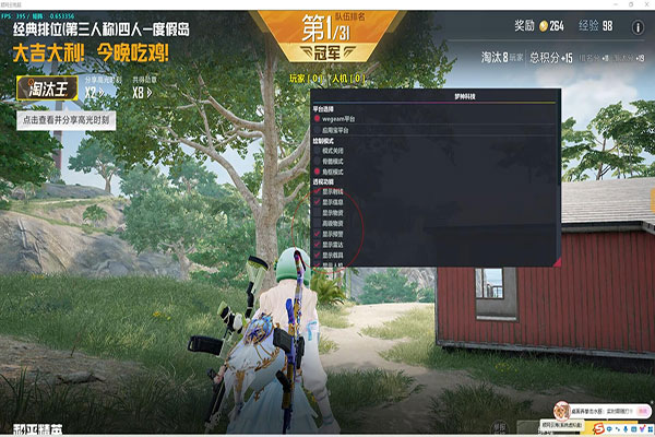 CF职业选手辅助软件效果